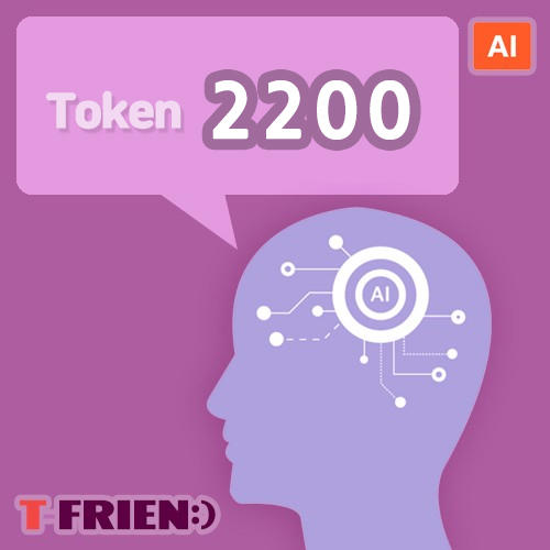 Token 2200